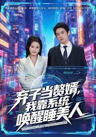 向往的生活7